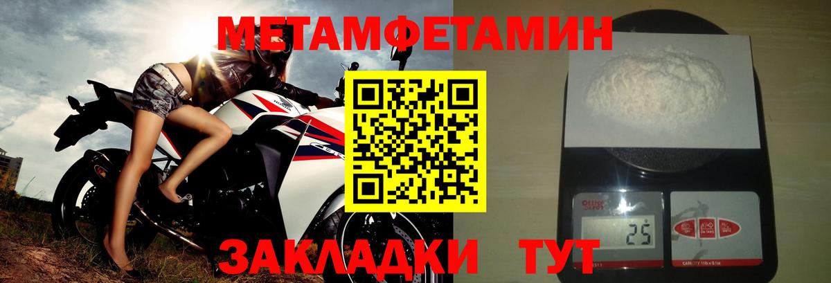 АМФЕТАМИН 98% Волгоград
