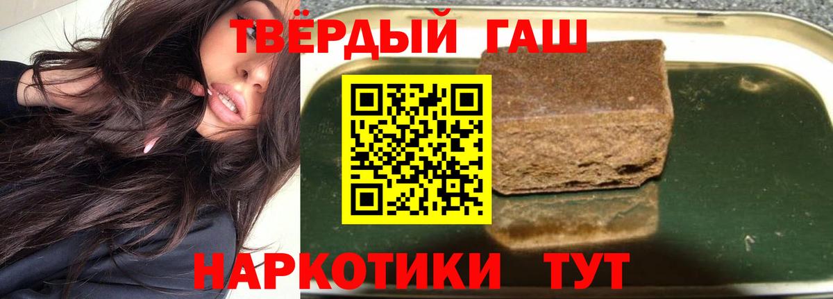 ГАШ Изолятор Волгоград