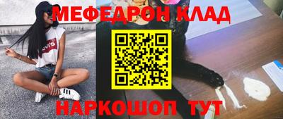 кокаин VHQ Ирбит