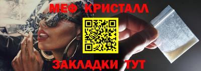 ПСИЛОЦИБИНОВЫЕ ГРИБЫ Жуковский