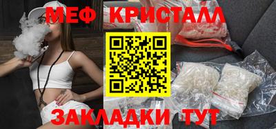 герыч Заволжье