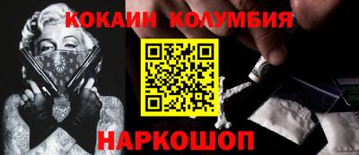 марки lsd Ипатово