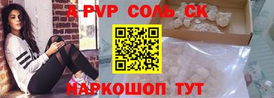 экстази Заводоуковск