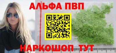 тгк Изобильный