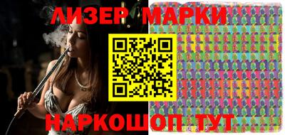ПСИЛОЦИБИНОВЫЕ ГРИБЫ Жуковский