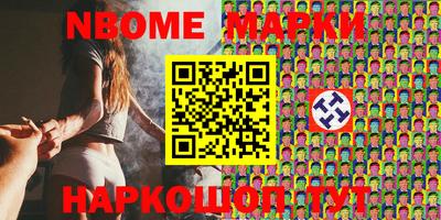 марки lsd Ипатово