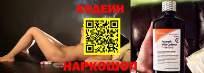 марки lsd Ипатово