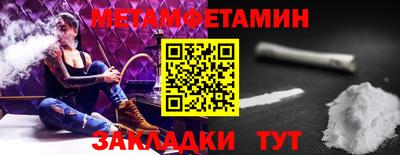 марки lsd Ипатово