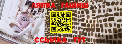 герыч Заволжье