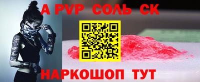 тгк Изобильный