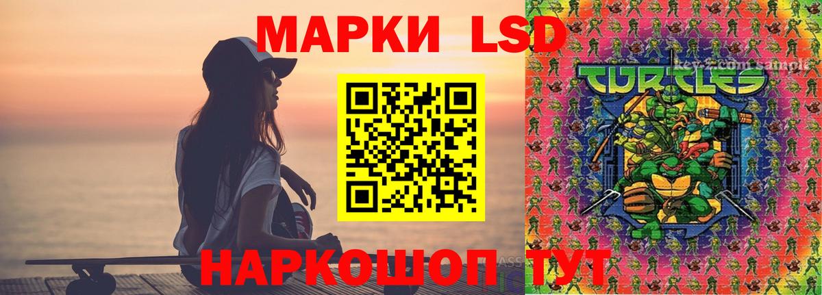 Волгоград  ЛСД экстази ecstasy  Вход с VPN 