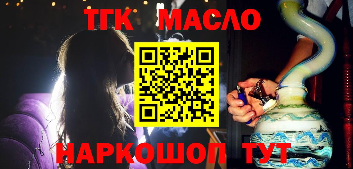 Дистиллят ТГК концентрат Волгоград