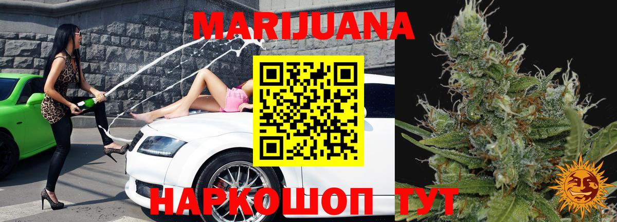 Бошки Шишки тримм Волгоград